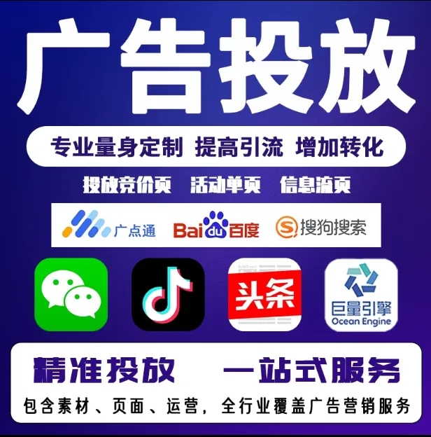 乡宁节能设备今日头条高返点行发户