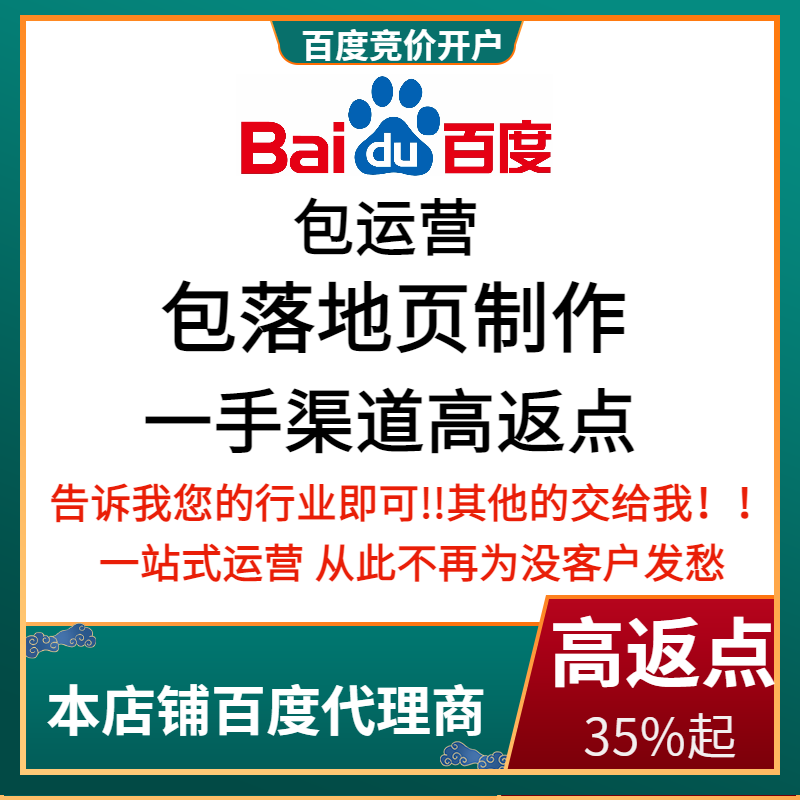 乡宁流量卡腾讯广点通高返点白单户