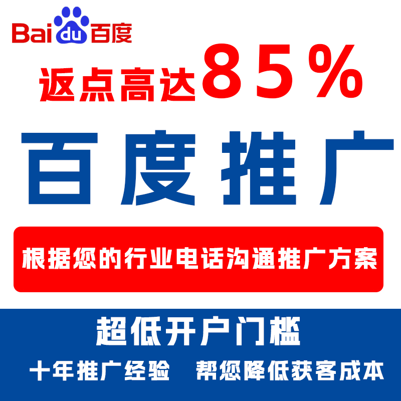 乡宁厌食搜狗高返点端口户