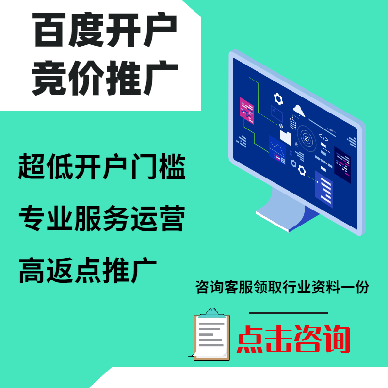 乡宁手工活今日头条高返点端口户